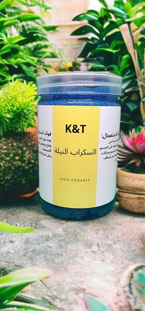 سكراب النيلة