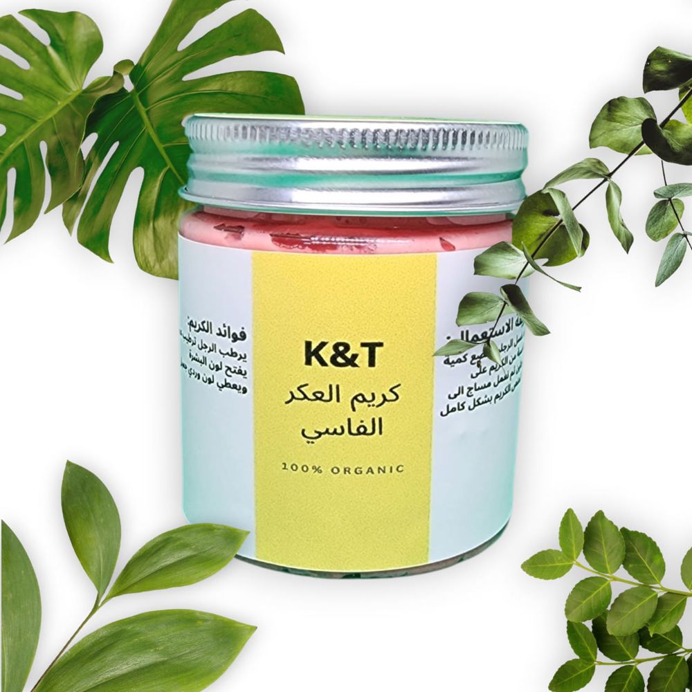 كريم العكر الفاسي_thumbnail_0
