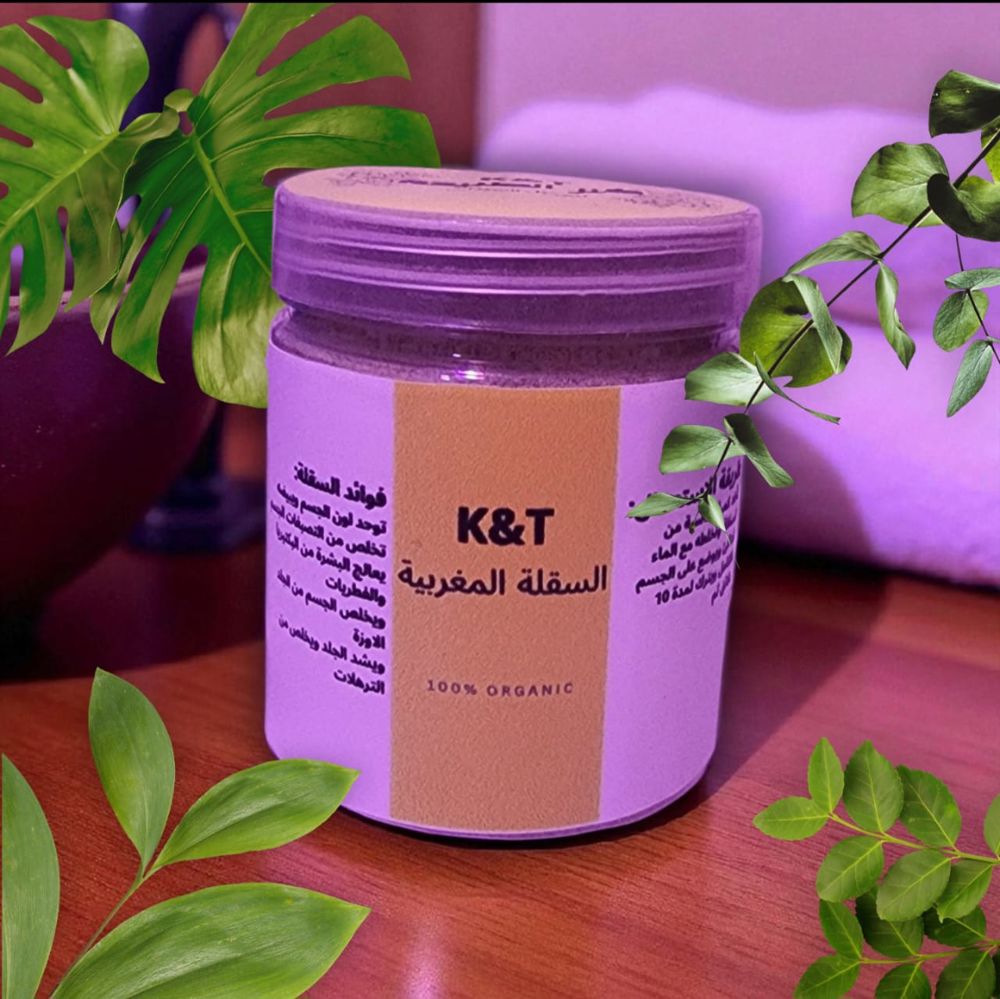 السقلة المغربية